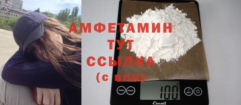 закладки  Киселёвск  Amphetamine 97% 