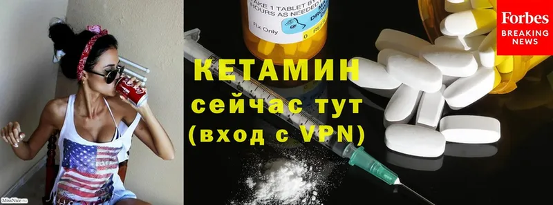 КЕТАМИН ketamine  Киселёвск 